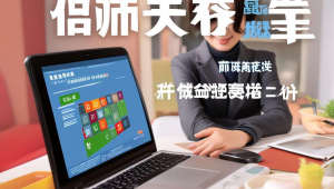 江苏网站优化有优惠吗知乎，宿迁网站优化多少钱