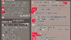 疫情行程轨迹查询二维码，疫情轨迹查询码