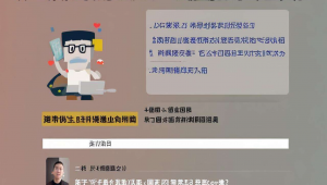 滨江网站推广优化公司招聘，杭州网站优化推广