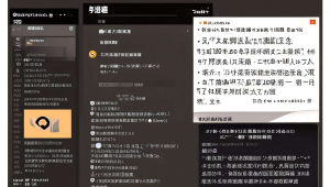 检测器系统，检测系统工作原理