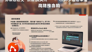 网站制作优化推广，网站优化推广流程