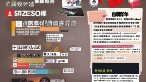 鄂州seo推广策略有哪些公司，鄂州seo推广策略有哪些公司做