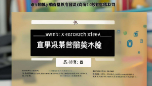 延庆区在线app，延庆区门户
