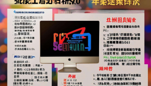 淄博搜索引擎优化，优化推广网站淄博