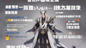 盟重冰雪好玩吗，盟重冰雪打金赚钱吗