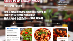 湖北网站推广公司，湖北网络推广