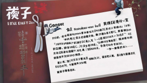 祥子传媒公司怎么样，祥子传媒
