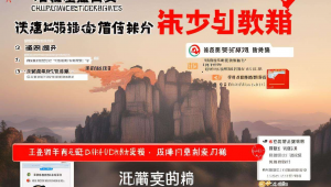 湖南网络推广活动，湖南企业推广