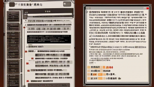 易语言编译后的程序怎么查看源码，易语言有源码怎么制作软件