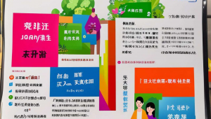 新沂百度，新沂最新招标公告