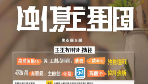 永康营销型网站建设，永康专业百度网站优化品牌