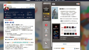 富贵电玩3源码，富贵互娱电玩城