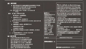 易语言exui源码，易语言源码可以破解吗