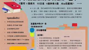seo方案设计，seo方案模板