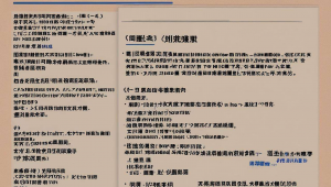 无弹窗小说网书源码下载，小说网页源码