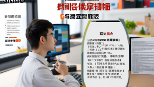 武汉seo关键字优化，武汉seo服务