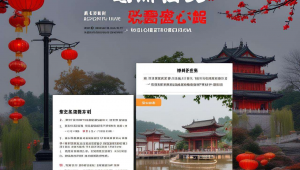 扬州网站seo怎么收费，网站引流推广方案