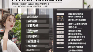 哈尔滨seo网站优化，哈尔滨搜索优化