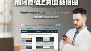 wordpress加速优化插件，wordpress美化代码