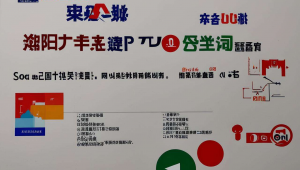 关键词优化公司前十排名，企业网站关键词优化要注意哪些方面
