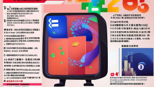 第三方支付源码，三方支付系统