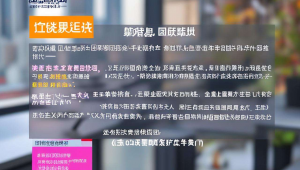 上海虹口区网站，上海虹口区政府网站